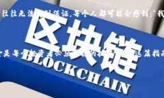 如何将USDT转换为TRX：简明攻略在数字货币的世界