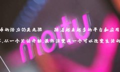   “把狗狗币提币到 Tokenim：新手也能轻松搞定的