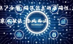 tpWallet地址发生更改，该如