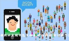 轻松提现以太坊钱包里的币：最全指南，秒懂操