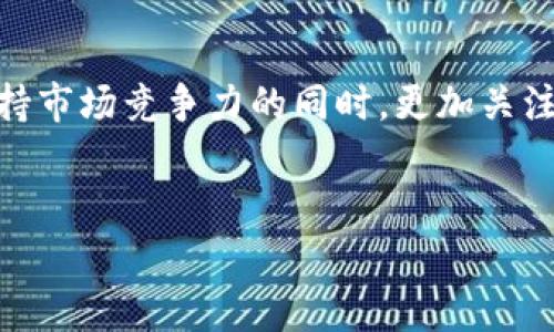 关于tpWallet是否会清退中国用户这个问题，目前并没有明确的公开信息。据了解，tpWallet作为一家数字钱包服务提供商，面临着国际市场和各国政策法规的挑战与变化。以下是我为你整理的内容，包括分析与探讨相关信息，帮助你更好地理解这一话题。

tpWallet的背景

tpWallet是一款受到广泛欢迎的数字钱包，可以方便用户进行虚拟货币的交易和管理。它兼具安全性和便捷性，尤其在全球加密货币需求日益增长的背景下，tpWallet的一系列功能得到了用户的积极反馈。用户可以通过这个平台轻松地存储和转账虚拟货币，同时还享受各种增值服务，比如理财、交易所的接入等……

中国市场对数字钱包的影响

中国市场一直以来对数字钱包的需求强劲，尤其在移动支付的普及背景下，支付宝和微信支付等本土产品占据了市场的主流。然而，随着国际产品逐渐进入市场，一些用户开始尝试使用tpWallet这样的外资产品……这不仅仅是因为功能的多样性，更是因为市场竞争的驱动。

政策环境的挑战

然而，中国对于虚拟货币的监管一直以来都是比较严格的。自2017年起，中国政府便开始加强对ICO（首次币发行）和虚拟货币交易的监管，多次发布政策，限制虚拟货币的流通。这让很多外国数字钱包在进入中国市场时不得不谨慎行事……即便是在满足基本合规要求的前提下，政策的变化也可能导致他们必须重新评估业务。在这种反复无常的环境中，对于tpWallet来说，如何平衡合规性与用户体验，是一个不小的挑战。

taWallet与用户的关系

对于tpWallet用户来说，他们最关心的莫过于自己的资产安全和账号的持续使用体验。如果tpWallet真的决定清退中国用户，那么许多人可能会失去对这个平台的信任和依赖……这不仅涉及到个人资产的安全性，也关乎数字货币的活跃度。用户彼此之间的信任关系构成了整个生态系统的基础，信任一旦破裂，恢复就会变得非常困难。

市场传言与传播

在网络上，有关tpWallet清退中国用户的传言也不时传出，这种不确定性往往会引发用户的恐慌和不安。许多用户在社交媒体和论坛上讨论这一话题，这种情绪会迅速传播，形成一种集体焦虑。有时即便是无端的猜测也可能对用户的决策产生影响……所以，在这样的情况下，沟通透明就显得尤为重要。公司应该积极主动地与用户沟通，及时发布信息，才能避免恐慌情绪的扩散。

未来的可能性

尽管目前没有确凿的证据表明tpWallet会清退中国用户，但随着市场环境的变化，这种可能性依旧存在。公司可以考虑引入更多合规措施，确保在遵循法律的框架下，继续服务中国用户……同时，随着全球市场对虚拟货币的接受程度不断提高，tpWallet有机会重新审视其在中国市场的策略。毕竟，中国仍然是一个潜力巨大的市场，对任何还持有克制态度的数字钱包来说，都是一块不容忽视的蛋糕。

总结

综上所述，关于tpWallet是否会清退中国用户的问题，仍然是一个值得关注且具有不确定性的议题……在这个瞬息万变的市场中，用户的利益与安全始终是最重要的。未来希望tpWallet能够在保持市场竞争力的同时，更加关注用户的需求，做出更有利于用户的决策。

tpWallet, 中国用户, 数字钱包, 虚拟货币/guanjianci  
tpWallet是否会清退中国用户？市场风云变幻，用户何去何从