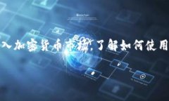 tpWallet是一款相对较新但功