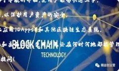 tpWallet 是一款广泛使用的
