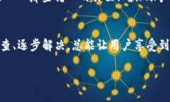 ### 为什么tpWallet访问不了