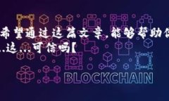 区块链的钱包地址怎么查