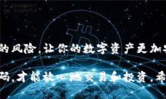 在讨论tpWallet买币是否需要