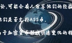截至我的知识截止日期（