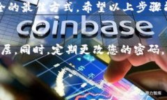 为了将您的数字资产从欧