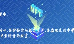   如何通过SOL找回丢失的钱包：让我们一探究竟！