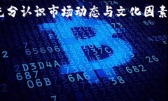原子区块链钱包用不了？