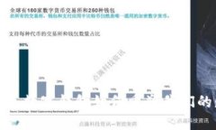 区块链神话：数字钱包如