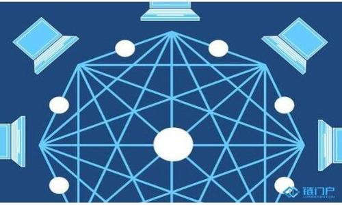   如何验证正版的TP Wallet：保护您数字资产的安全秘诀 /  

 guanjianci TP Wallet, 数字资产, 验证, 安全 / guanjianci 

引言：数字资产时代的安全挑战
在今天这个数字化交易日益频繁的时代，钱包的安全性变得愈发重要。TP Wallet作为一种热门的数字资产存储解决方案，其安全性备受用户关注。然而，有些用户可能不清楚如何验证自己所使用的TP Wallet是否为正版。对此，我们需要认真探讨并提供一些实用的建议。而实际上，验证TP Wallet的正版与否，关乎着用户自己的资产安全。这...真的吗？其实，了解这些验证方法，能够帮助我们避免不必要的损失。

认识TP Wallet：功能与重要性
TP Wallet是一款支持多种数字货币的数字钱包，用户可以通过它管理自己的资产、进行转账以及查看交易记录。正因其便捷性，TP Wallet在数字货币界迅速崭露头角。但随着其流行，市场上也出现了许多假冒的版本，他们可能盗取用户资产、损害用户隐私。因此，验证TP Wallet的正版与否显得尤为关键。那么，用户应该如何进行具体的验证呢？

验证TP Wallet的步骤详解
首先，用户可以从多个方面来验证TP Wallet的正版与否，以下是一些主要的步骤：

h41. 官方渠道下载/h4
确保从TP Wallet的官方网站或其官方推荐的平台下载应用程序。实际上，官网是最直接的信息来源，通常可以找到最新版本和安全通知。如果您是从第三方网站下载的，那么很可能是在跟假冒软件打交道。这是验证的第一个简单但非常有效的步骤。

h42. 检查应用程序签名/h4
每个正版应用都有一个唯一的数字签名，用于验证它的真实性。一般情况下，您可以通过设备的设置查看应用程序并找到签名信息。这...真是个小细节，但却能有效避免许多潜在风险。假冒软件通常不会有有效的签名，或者其签名与官方网站上的不一致。

h43. 查看用户评价与反馈/h4
在下载软件之前，可以查看其他用户的评价与反馈，这是很有参考价值的。通过各种社区、论坛、社交平台，了解其他用户的使用体验，可以帮助您做出明智决策。要警惕那些过于完美或者异常负面的评价，往往它们背后藏着信息操控的风险。

h44. 定期检查更新/h4
正版TP Wallet会定期发布更新，修复漏洞和提升安全性。如果您发现自己的应用没有及时更新，或者更新内容不明，那么很可能就不是正版。这一点，特别是在数字货币这个瞬息万变的市场，显得尤为重要——安全性必须与时俱进。

警惕常见风险：黑客与诈骗
在使用TP Wallet的过程中，不仅要关注应用的正版性，还需警惕一些常见的网络风险。黑客的手段越来越高明，尤其是在数字资产交易频繁的时期。他们可能通过钓鱼邮箱、假冒网站来骗取用户的信任，最终导致资产损失。因此，建议用户在使用TP Wallet时，始终保持警惕，确保不轻易点击陌生链接。

文化背景下的安全意识
在中国文化中，古人常常讲“三思而后行”，这句话放在今天同样适用。虚拟资产的安全不仅仅是个技术性问题，实际上更是涵养出一种互联网素养与安全意识。随着网络时代的发展，用户应当自觉增强风险意识。TP Wallet的安全与否，不单是某款软件的特性，更关乎我们对数字货币的认知、态度及行动。

总结：以防为主，安全第一
综上所述，验证TP Wallet的正版性是一项至关重要的任务。通过官方渠道下载、检查应用程序签名、关注用户评价及定期检查更新等方式，可以有效避免使用假冒版本。与此同时，提升自身的安全意识，了解潜在的网络风险，都是使用数字资产的好习惯。在这个充满机遇的数字资产时代，我们只有把安全放在首位，才能在机遇和挑战中游刃有余。这...是一个值得深思的话题，思考之后再行动，才能实现真正的资产增值。

附录：常见问答
在结束本文之前，我们不妨看一下关于TP Wallet的一些常见问题。

h4问：如何下载TP Wallet的最新版？/h4
答：请直接访问TP Wallet的官方网站，或者在应用商店中搜索“TP Wallet”，并注意查看开发者信息确保其为正版。

h4问：如果发现自己下载的TP Wallet是假冒的，应该怎么办？/h4
答：建议立即卸载该应用，并及时更改与你的数字资产相关的所有安全信息，必要时警惕异常活动。

h4问：数字资产的安全性有哪些常见威胁？/h4
答：常见威胁包括网络钓鱼、恶意软件、黑客攻击、社交工程等，用户需提高警惕，时刻关注自身隐私安全。

希望以上内容能够帮助到使用TP Wallet的用户，让大家在数字资产的世界中更加安全和从容。