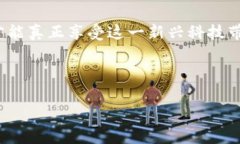 私钥是保护数字资产安全