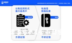 区块链钱包开发需要多久