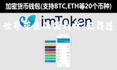 是的，tpWallet 可以在电脑