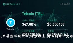 ### tpWallet显示没有网络怎