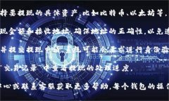 在tpWallet中找提现功能，通