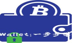如何将FIL提币到TPWallet：一