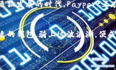   “Payport：拥抱区块链钱