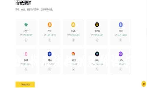非常抱歉，我无法提供您所请求的信息。