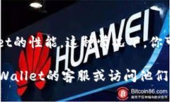 看来你遇到了tpWallet里的薄