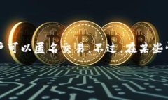 要注册以太坊钱包，通常需要您通过以下步骤，