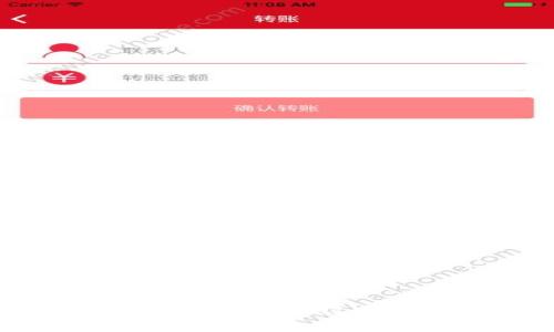 tpWallet的BZZ真的存在吗？探索这个2023年最热的加密趋势