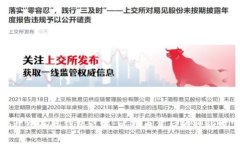 揭开中本聪钱包之谜：比特币背后的神秘财富