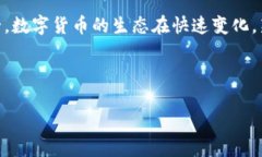 如何申请以太坊钱包：一步一步教你进入区块链