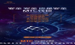 USDT钱包实名与否——影响你数字资产安全的关键