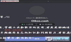   为什么你的tpWallet没有兑换器？揭秘原因与解决