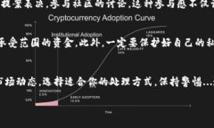 在tpWallet中处理LUNA（Terr