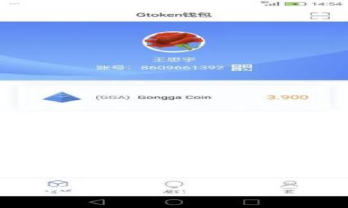 轻松掌握USDT跨链转换：钱包使用指南与实用技巧