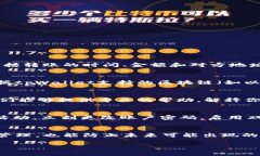 关于“tpWallet只有转账记录怎么查”，我们可以尝