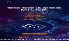 安全存储你的数字资产：虚拟币硬钱包的全面解