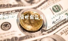   一步一步教你如何创建比特币钱包：新手也能轻