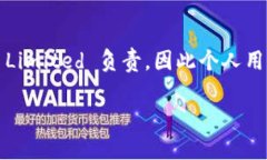 创建 USDT（Tether）通常涉及到复杂的流程，因为