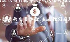 tpWallet能量宽带是tp钱包（tpWallet）的一项创新功