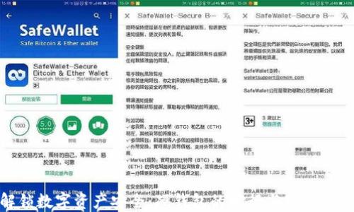 
解锁数字资产安全：硬钱包的发行与市场机遇