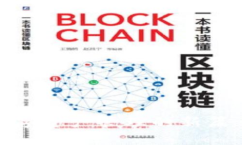 TPWallet：开启USDT数字资产管理的新篇章，让你的资金更安心！