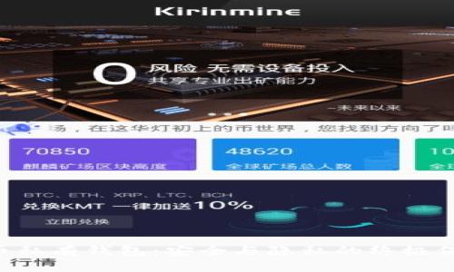 “比特币私有钱包：安全与隐私的终极保护伞！”