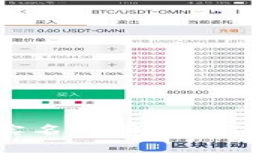 USDT钱包：无需实名注册的最佳选择和使用指南