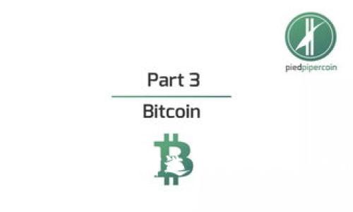 苹果用户必看：如何选择匿名比特币钱包？