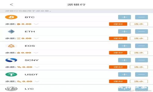 USDT放冷钱包安全吗？揭开冷钱包的神秘面纱
