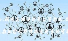 在tpWallet发现页面上没有热点dapp，可能会让一些