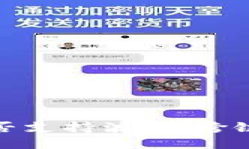 探索以太坊钱包是否支持波卡：跨链时代的机遇与挑战