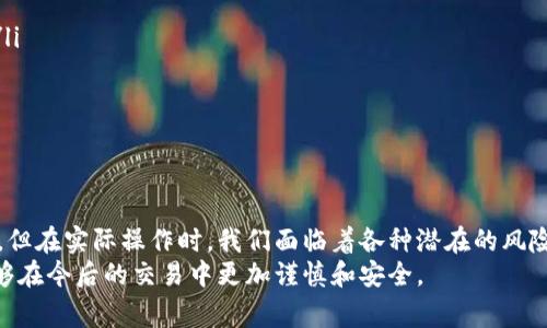 是的，以太坊钱包地址可以被复制。以太坊（Ethereum）是一个去中心化的区块链平台，用户通过以太坊钱包管理他们的数字资产，进行交易、存储和转账等操作。每个钱包都有一个唯一的地址，可以用来接收以太坊和其他基于以太坊的代币。下面我们详细讨论以太坊钱包地址的复制以及相关的注意事项。

以太坊钱包地址是什么
以太坊钱包地址是一个由42个字符组成的字符串，通常以