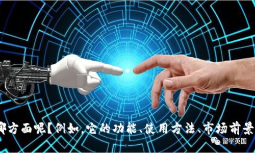 看起来您对“pulas token”这一主题感兴趣。请问您想要了解它的具体哪方面呢？例如，它的功能、使用方法、市场前景等等。提供更多的上下文信息可以帮助我为您提供更准确有价值的内容。