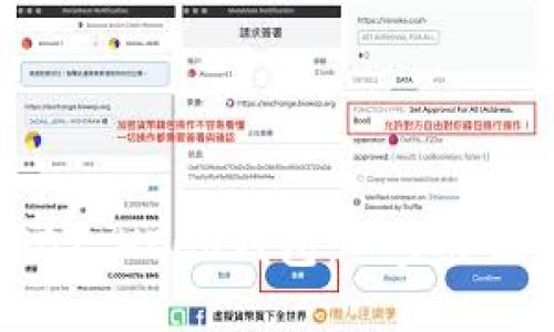 如何选择最适合你的USDT HECO钱包：一步步提升你的数字货币安全性