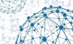 区块链DApp钱包开发：开启数字资产管理的新纪元